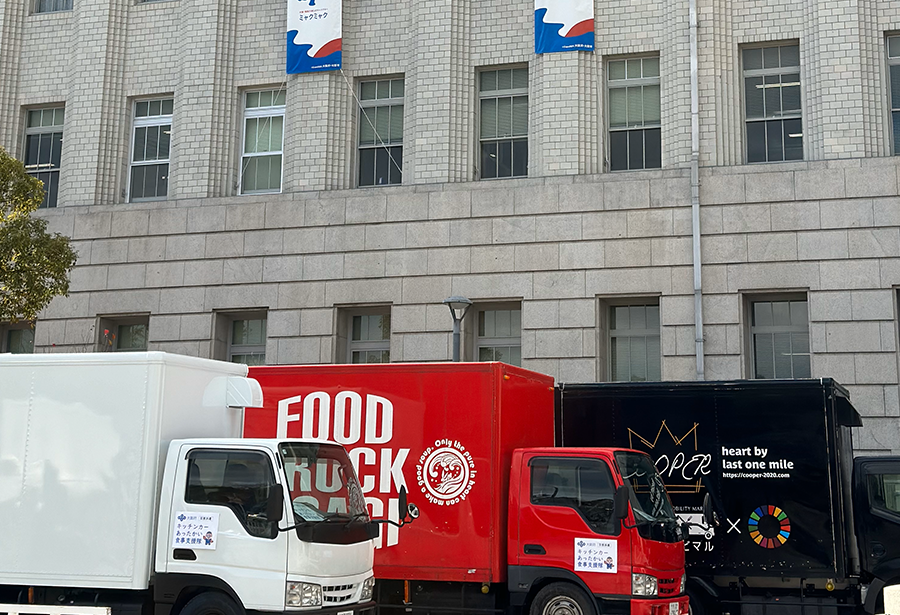 大阪府と連携、能登被災地へキッチンカーであったかい食事支援