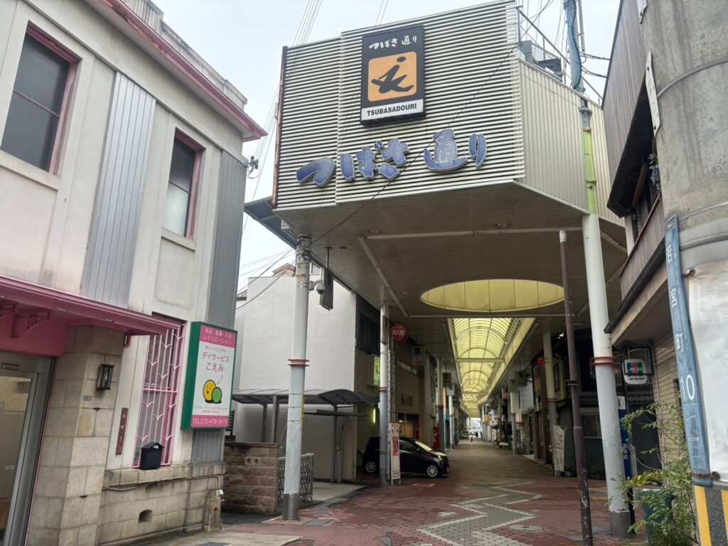 泉佐野市企業交流プログラム