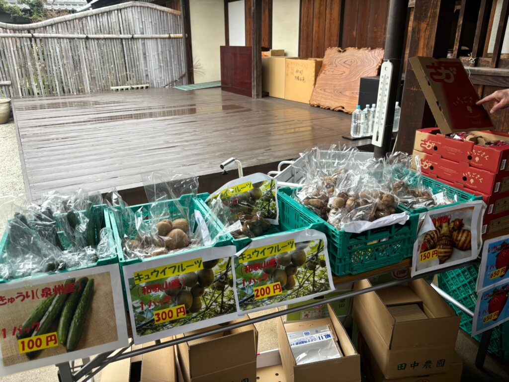 泉佐野市企業交流プログラム